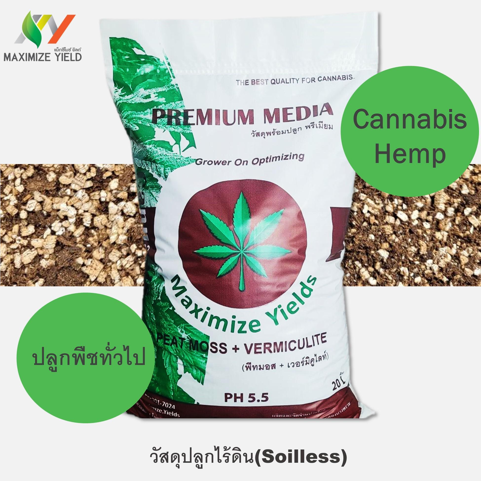 พีทมอสผสมเวอร์มิคูไลท์ Premium Media - Image 2